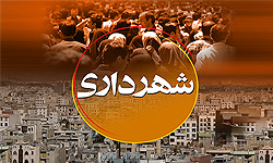 رونمایی از تخلفات شهرداری های استان