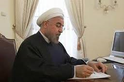 درخواست رسمی روحانی برای انتقال پایتخت سیاسی اداری