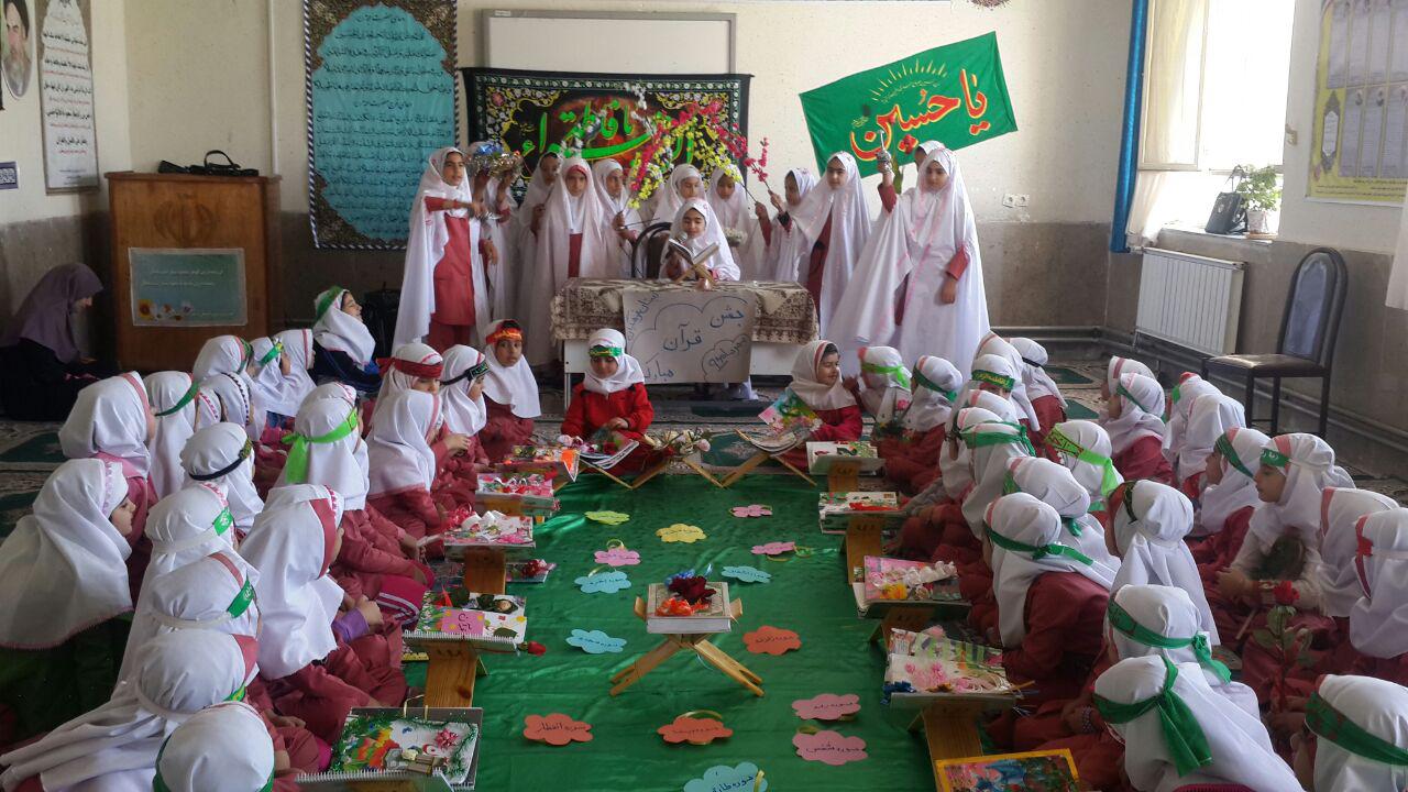 جشن آغاز یادگیری قرآن کریم دانش آموزان پایه اول ابتدایی دبستان فرهنگیان یاسوج