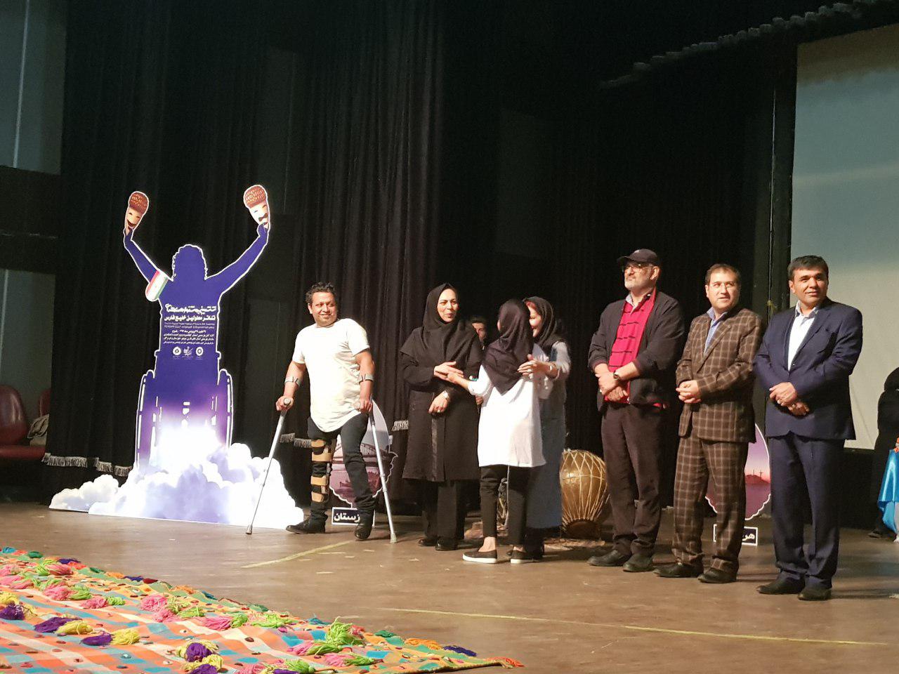 جشنواره تئاتر معلولان خلیج فارس در یاسوج پایان یافت