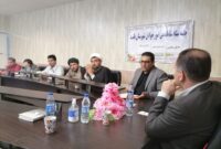 جلسه ستاد ساماندهی امور جوانان شهرستان باشت با موضوع فضای مجازی،  آسیب های اجتماعی برگزار شد