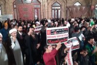تجمع مردم شهر یاسوج در محکومیت حادثه تروریستی کرمان