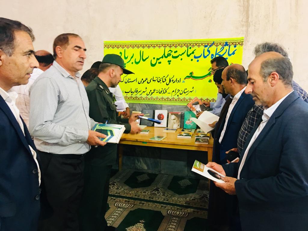 گزارش تصویری برپایی نمایشگاه کتاب درحاشیه نماز جمعه های استان