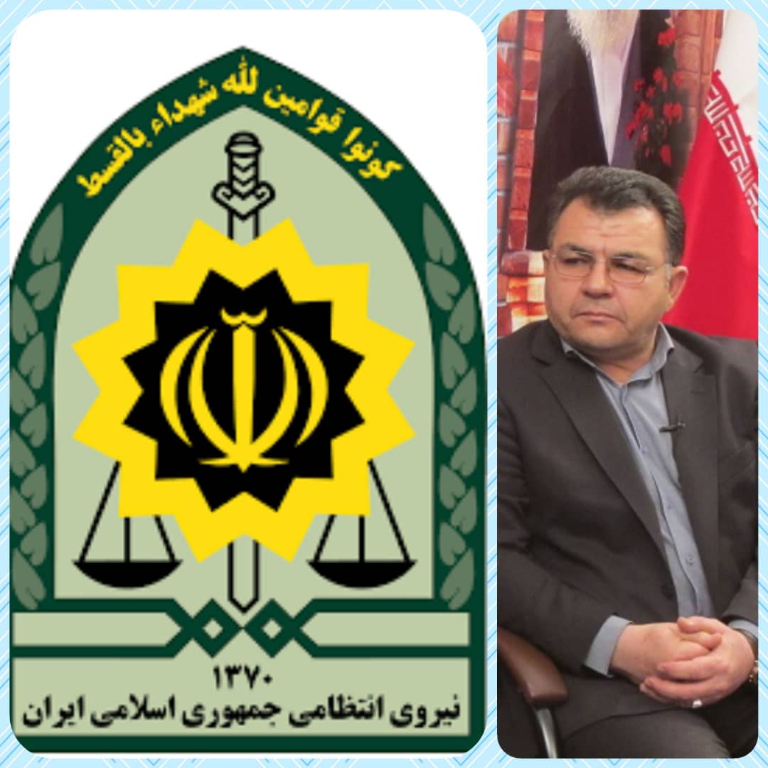 پیام مدیرعامل شرکت آب منطقه ای کهگیلویه و بویراحمد به مناسبت هفته نیروی انتظامی