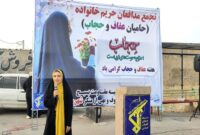 نمایشی با موضوع حجاب و عفاف در باشت به اجرا درآمد