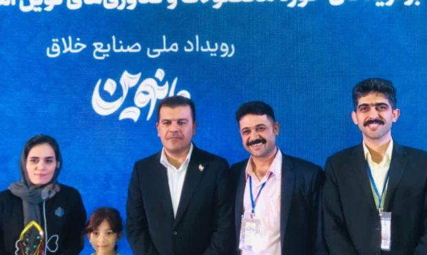 درخشش فناوران کهگیلویه و بویراحمد در رویداد ملی صنایع خلاق مانوین